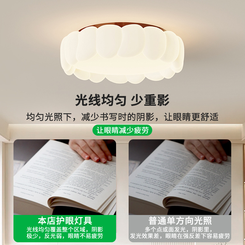 Luz de dormitorio moderna simple luz de techo de espectro completo cálida romántica crema viento luz de la habitación de niños luz de estudio 412L