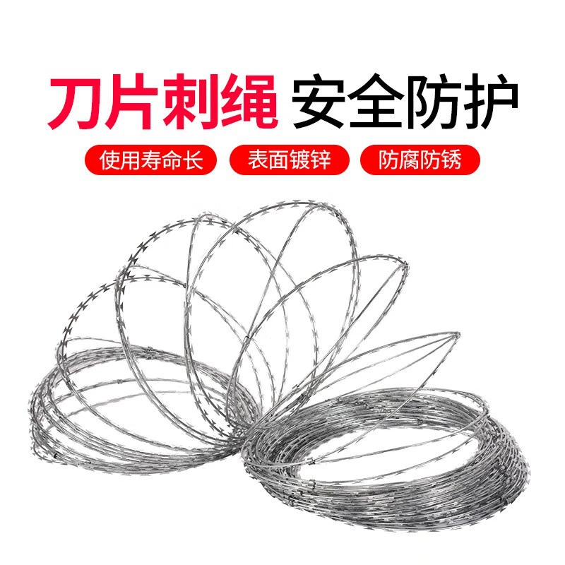 Оцинкованный лезвие колючая веревка Сообщество противоугонной изоляции Колючая проволочная проволока аэропорт тюрьма