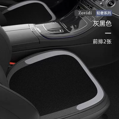 Cool pad Silk Breathable Cooling Cushion Universal - black-and-gray-2-seat-cushions-in-the-front-row