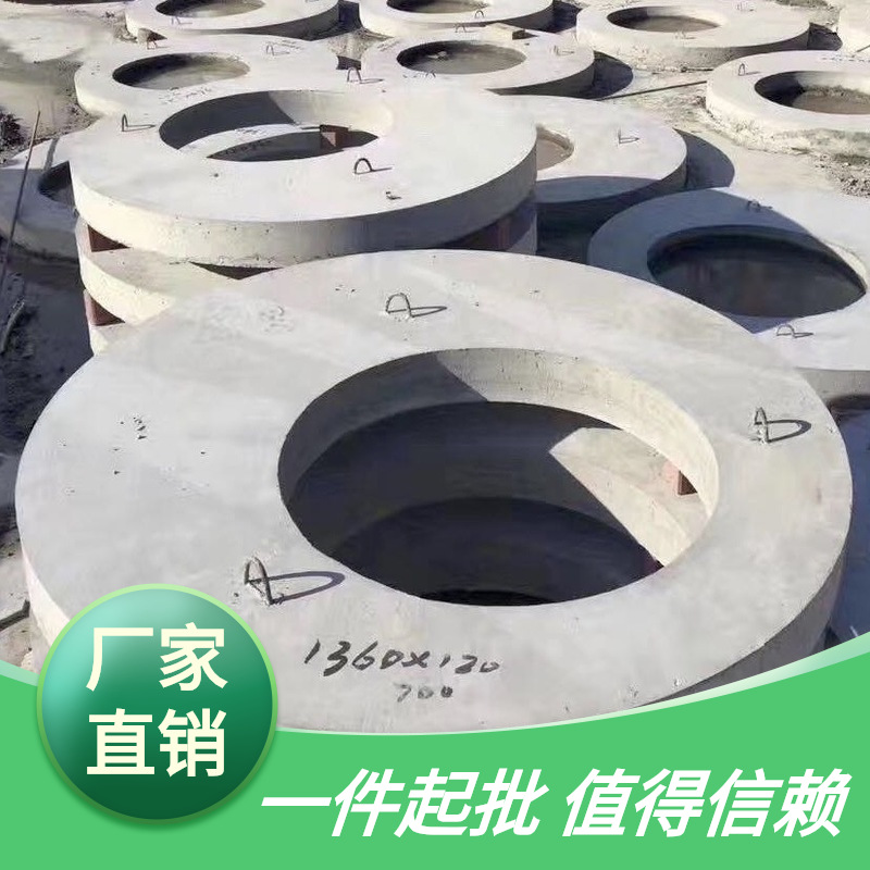 预制立式井水泥盖板 雨 污水井 河北天津北京混凝土承压井圈