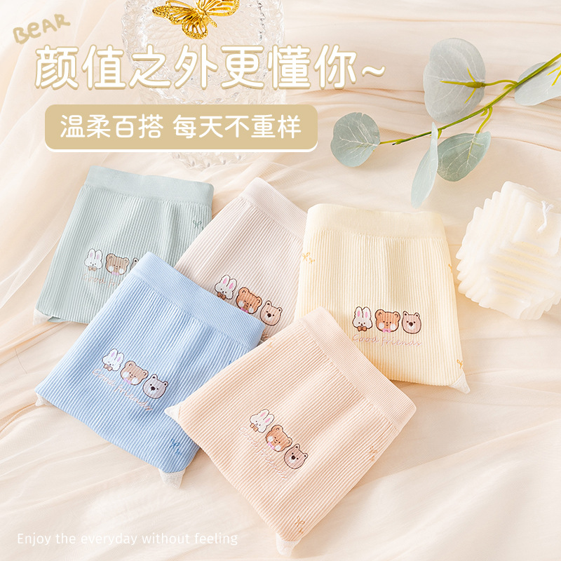 Otoño e invierno lindo oso algodón antibacteriano entrepierna transpirable niña cintura media cadera lindo japonés cómodo calzoncillos agradables para la piel
