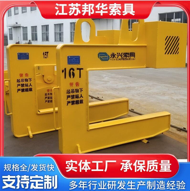 厂家供应 起重吊具 钢卷吊钩 工厂 船厂用 钢卷吊具 品质可靠