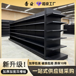 超市便利店展示小卖部多层组合置物中岛组合药店商用卖场商超货架