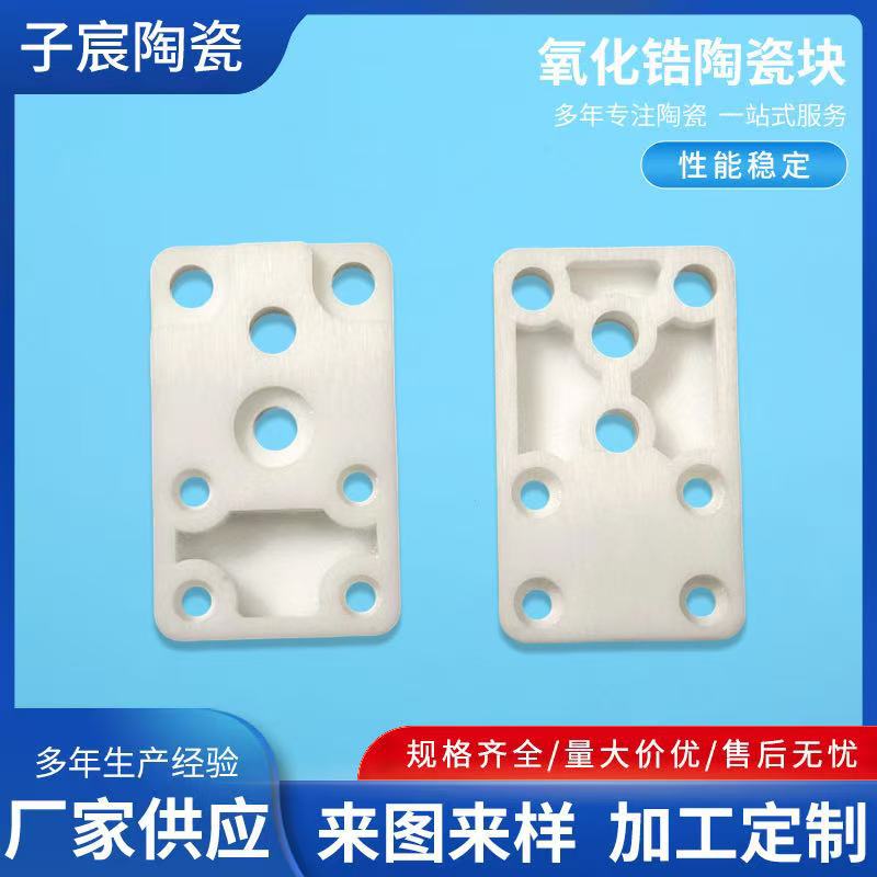 氧化锆陶瓷热端底座H2D系列3D打印机A1热端陶瓷底座耐高温绝缘陶