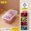 Single compartment single cap 500ml [1 pack] food grade material