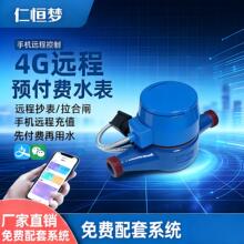 4G�h��ˮ����늿���ˮ������ˮ�������h�����Wˮ��