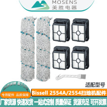 �m��Bissell 2554A/2554�ߵؙC����๦��ˢ�L�qˢ��̺ˢ�V�W�Vо