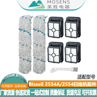 �m��Bissell 2554A/2554�ߵؙC����๦��ˢ�L�qˢ��̺ˢ�V�W�Vо