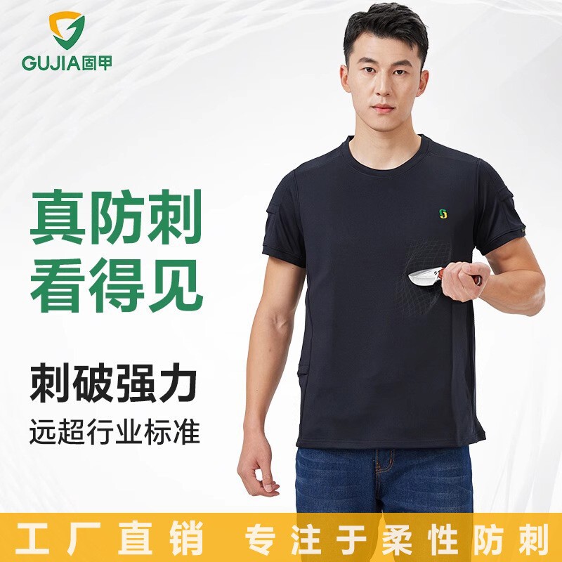 Armor-Proof, Stab-Proof and Cut-Proof Body Protection T-Shirt Short-Sleeved Wear-Resistant and Breathable Outdoor Travel Security Protection Top