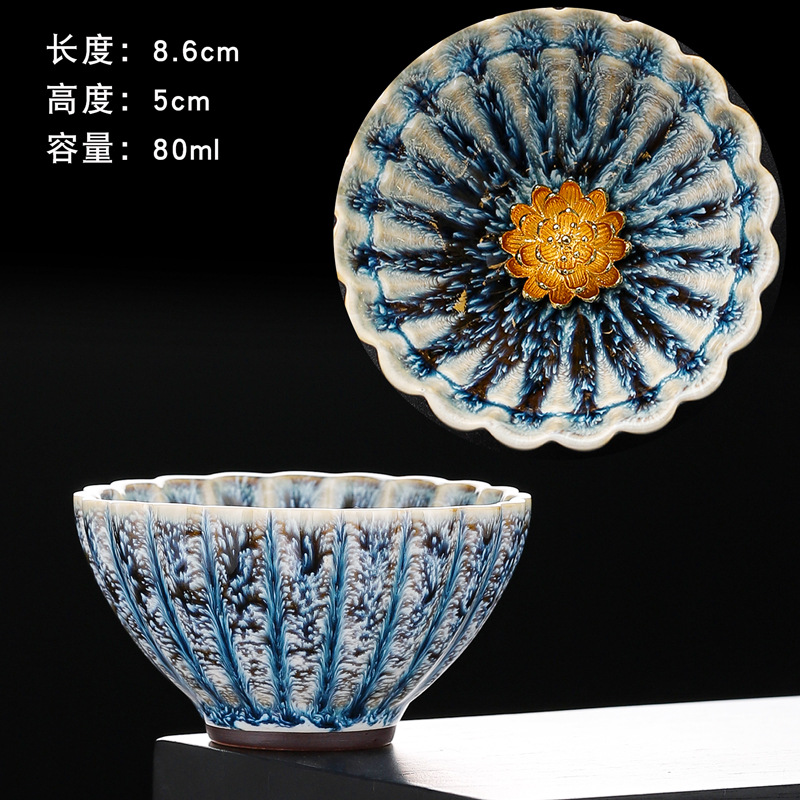 준 가마 골드 상감 마스터 컵-골드