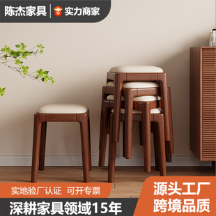 Soft Bag Comfortable Stool Solid Wood Household Stackable Stackable Stackable Stackable Chair for Guests