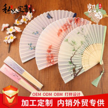 定制扇子中国风古风随身便携折扇夏季古典舞蹈学生折叠竹扇烤漆扇