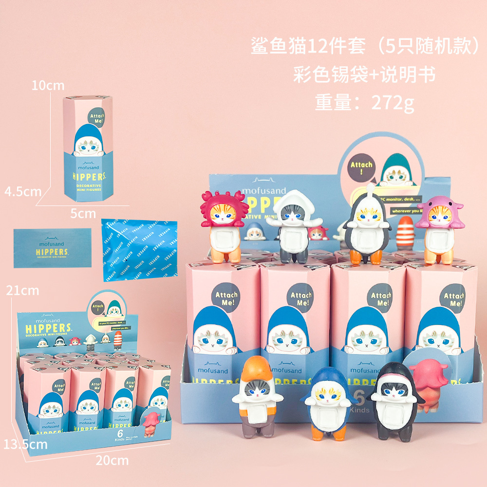 Figura Sorpresa en Caja Ciega, Empaquetada Individualmente, Decoración para Coche, Juguete Moderno para Escritorio, Muñeco de Gato en Caja Ciega, Soporte para Teléfono.