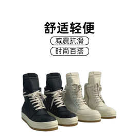 新款现货RO纯色暗黑高帮克罗男鞋经典色时尚百搭小众休闲女情侣款