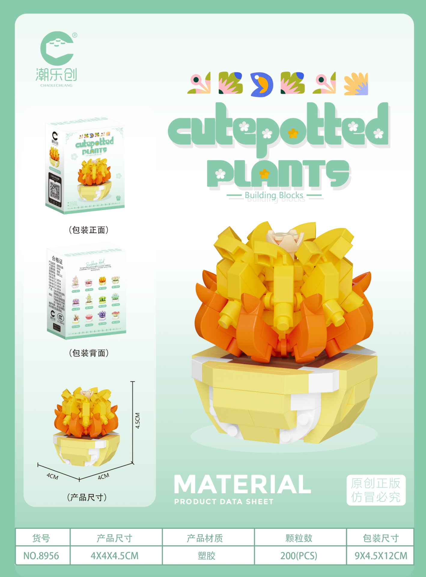 Chaole Chuang Micro Gránulos Pequeños Juguetes Insertado Plástico 7219-7230 Serie de bloques de construcción en macetas de flores