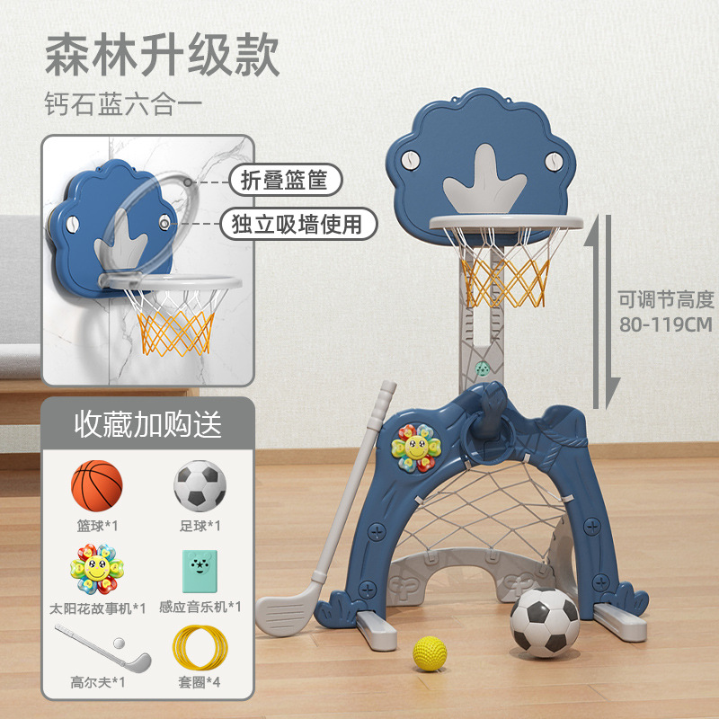 El aro de baloncesto para niños Yutian se puede levantar en la habitación 1-2-3-6 años, un niño de un año, un marco de tiro doméstico de fútbol de juguete image 9