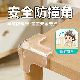 防护耳塞;餐桌布艺;衣钩/挂钩