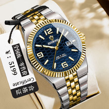 宾邦BINBOND时尚高端手表日历夜光男款防水概念大表盘简约男表