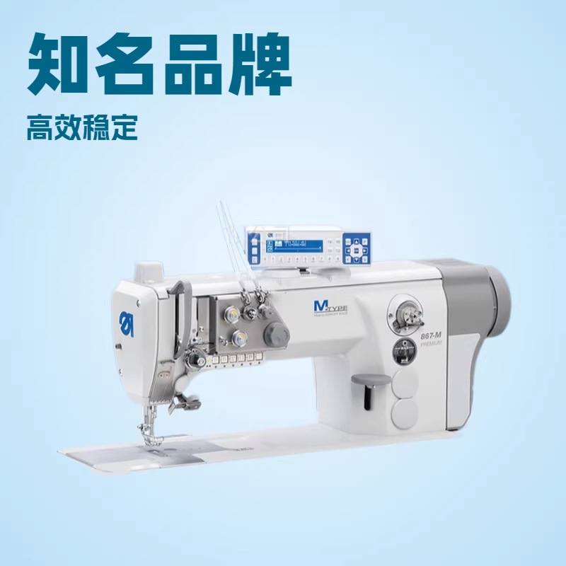 电脑平车｜杜克普｜867-190922-M PREMIUM