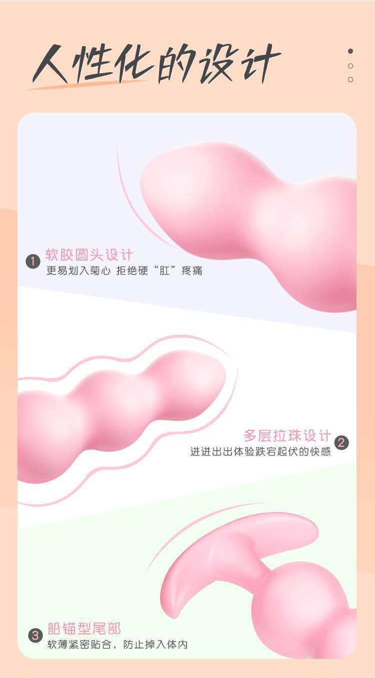 Mystery Jelly Anal Plug 3-Piece Set, Soft Rubber, Colorful, Adult Unisex — detail image 6