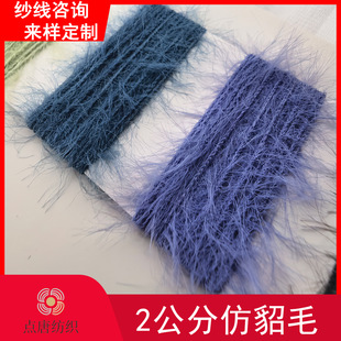 2���ַ���ë����ɫ��ë������Ƥ���ﶬ����100%���� �F؛���l