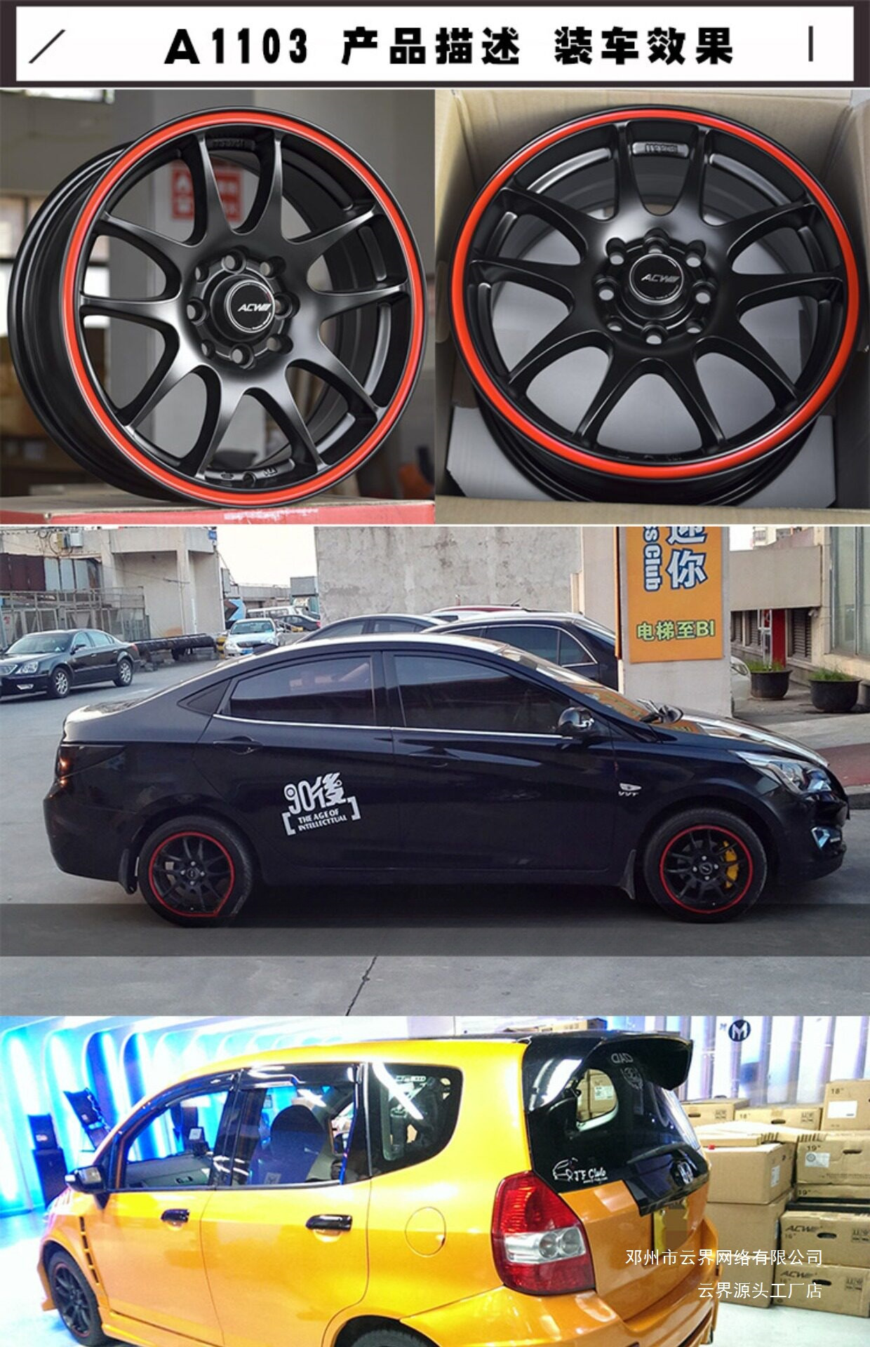 Cloud Realm 14/15/16/ 17inch Wheel Hubs Are Compatible with Seagull, Panda, Bingo, Fit, Swift, Mini, Wuling Light