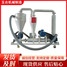 全国配送家用吸粮机工厂大型吸料机粉末灰渣上料罗茨风机输送系统