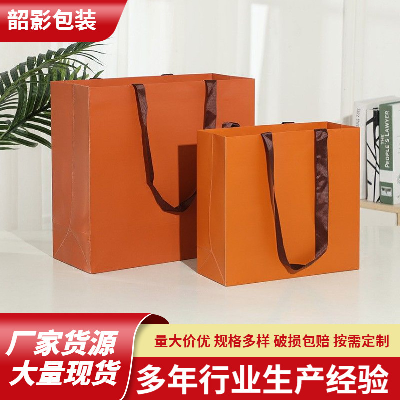 Manufacturer's Ready-Stock Wholesale White Cardboard Bags, Jewelry and Cosmetics Gift Bags, Shopping Bags for Malls, Clothing Store Paper Bags