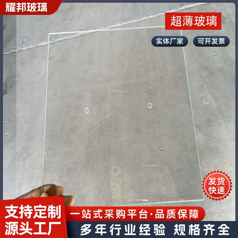 Стекло фоторамки, ультратонкое закаленное стекло, картотека 2 мм, 3 мм, шелкография, панель с перфорацией и кромкой, закаленное стекло специальной формы