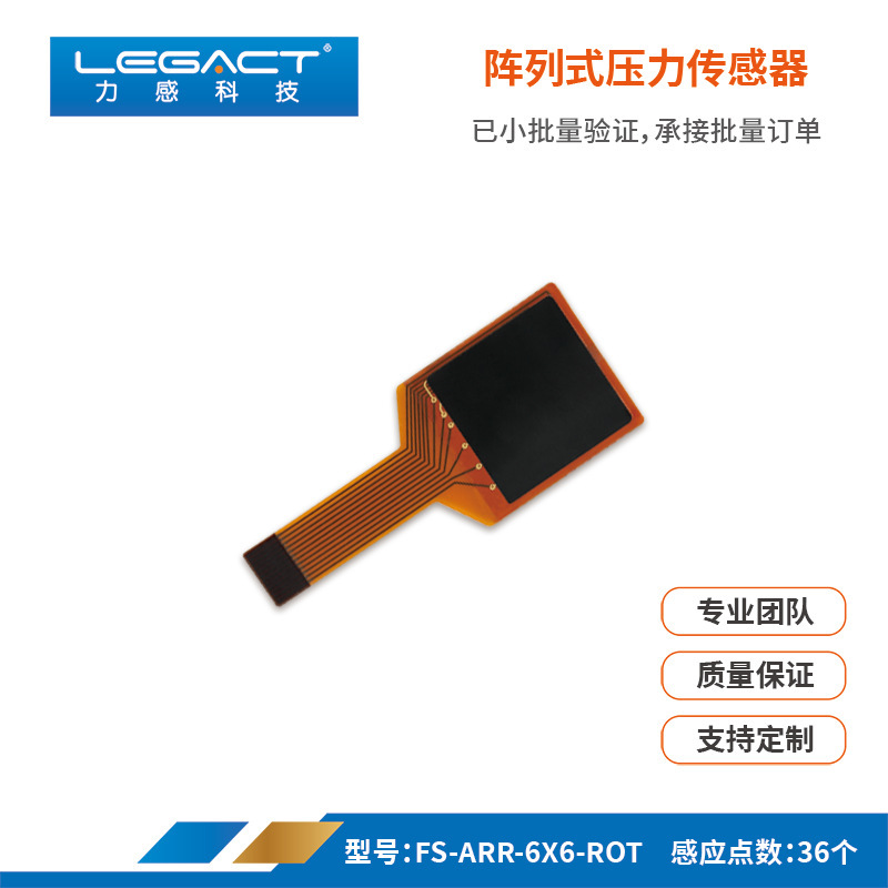 Original Humanoid Robot Finger Recognition Grip Force Size Resistance Force Sensitive Multi-point Tactile Sensor FSR