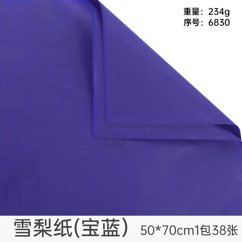 Papel de regalo de flores Papel de pera Papel de algodón Papel perlado Ramo de papel de regalo de flores Papel de embalaje de flores Pastel de hornear Papel de forro al por mayor