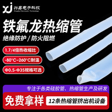 ͸���͸ߜ��F����ܛ��1.7/4�����տs���o�ܾ��ķ���ϩ��|��s��