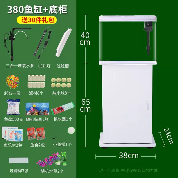 380 standard + base cabinet