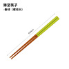 Single pair of chopsticks Japanese style and wind family with 24 cm long -term to a single double natural bamboo chopstick anti -skid sushi pointed chopstick