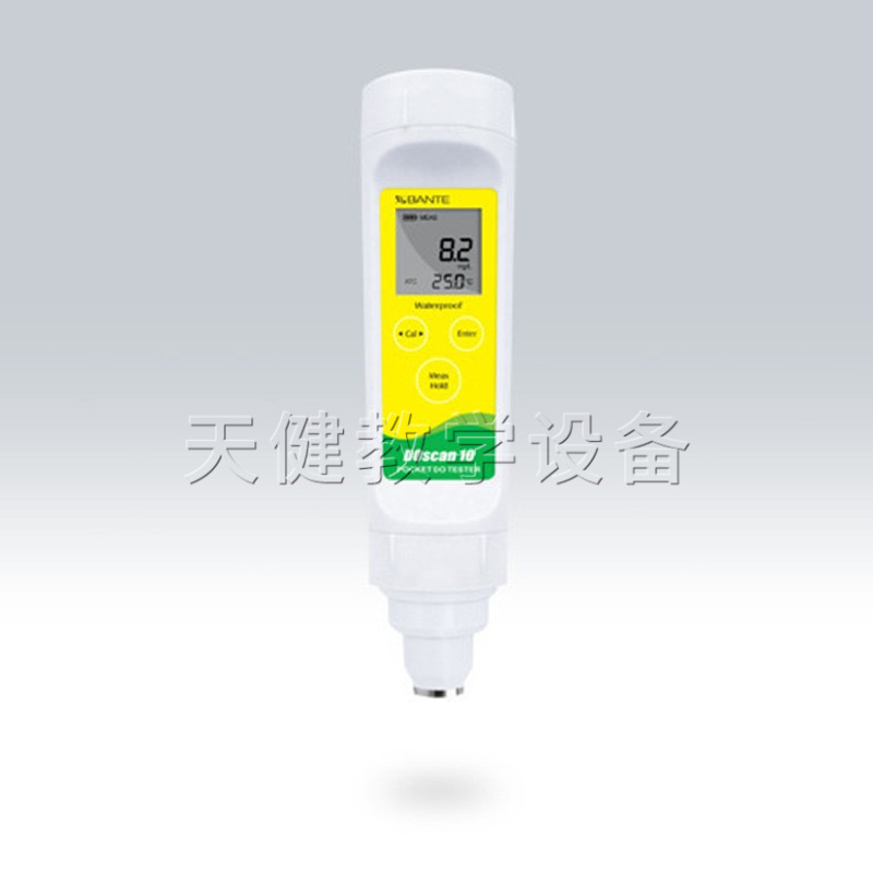 笔式溶解氧仪分析检测溶解氧仪便携式溶解氧仪实验使用溶解氧仪