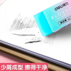 得力文具果凍4b橡皮兒童創意卡通可愛透明小學生專用像皮擦的乾淨