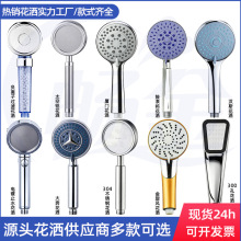 花洒喷头浴室手持淋浴头支架套装家用洗澡淋浴过滤大出水增压花洒