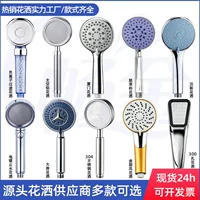 免打孔手持花洒_1688批发采购