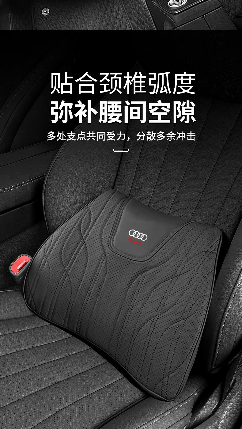 Suitable for Audi Seats, Winter and Summer Neck Pillows, Seat Cushions, and Lumbar Supports for Q2L Q3 A4L A6L A5 A3 Q5L Q7