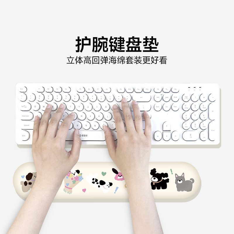 Silicone wrist pad mouse pad memory foam keyboard hand pad office wrist pad girl cute high-looking table