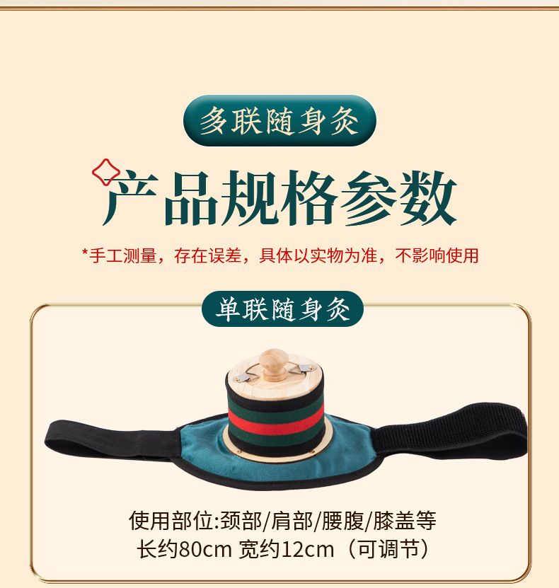 Moxibustion Box Portable Ai Jiu Wooden Moxa Burner for Abdomen Waist Home Use Smokeless Pack in use