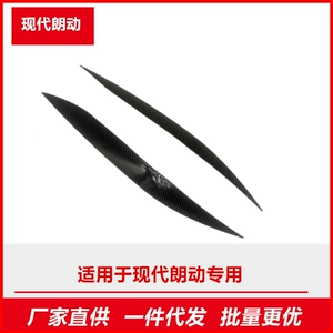 Cross-border applicable Hyundai Elantra front headlight eyebrow car sticker