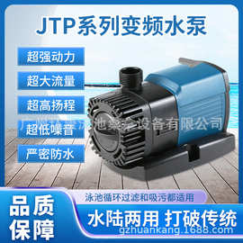 变频循环水泵优选电动喷泉假山抽水机家用自吸静音抽水机小型批发