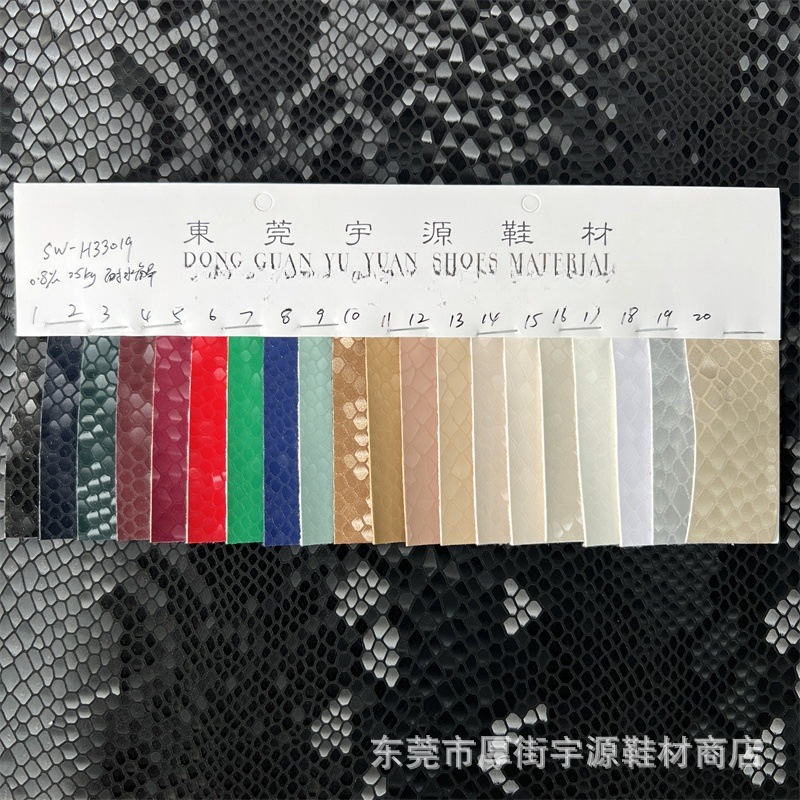 哪吒万龙甲绒感蛇鳞纹龙鳞纹pu皮革鞋革箱包装饰人造革鞋材布料