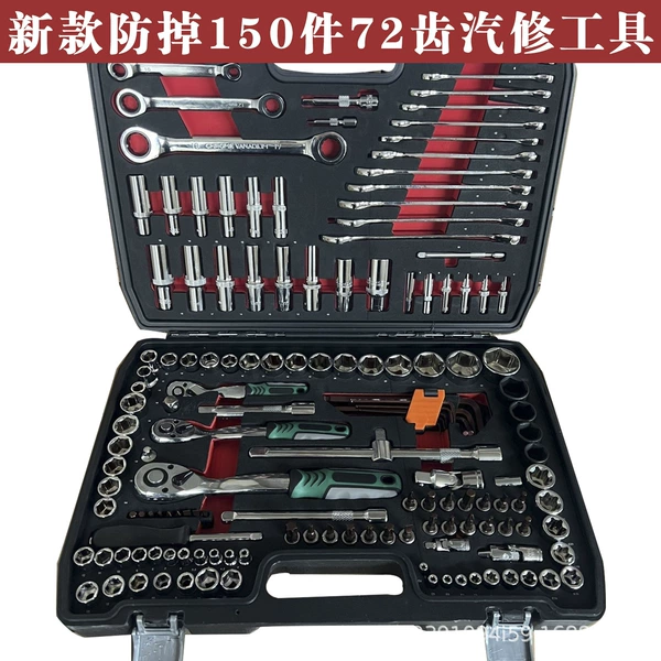 Lanyard holder, tools set, 150 pieces