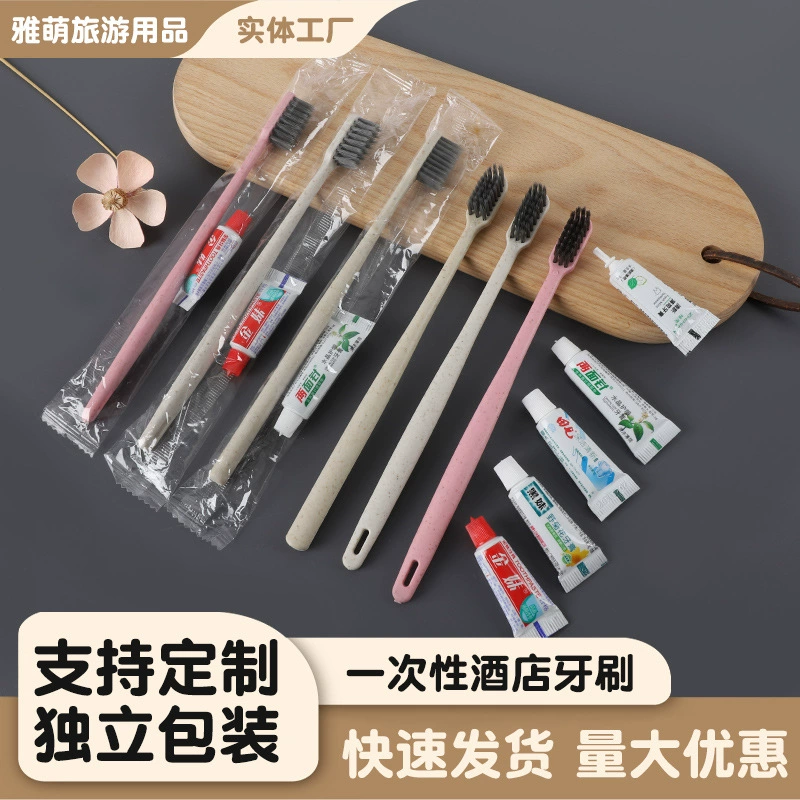 Одноразовая зубная щетка для отеля с мягкой щетиной и зубной пастой, специальные туалетные принадлежности для отелей, зубная щетка для взрослых «два в одном»