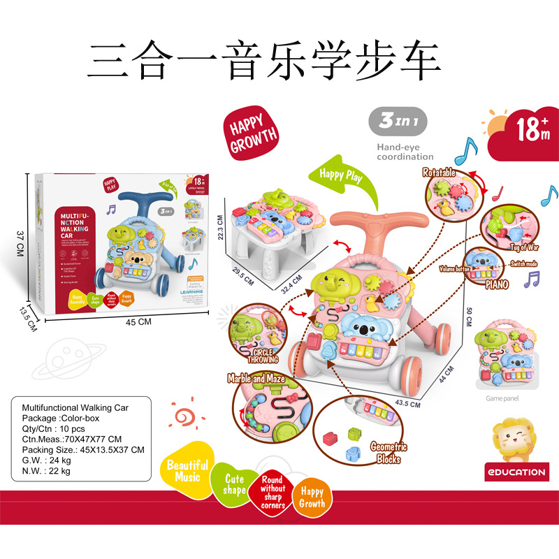 Children's walker, universal toy car, music trolley for new born, car protection, anti-rollover, teaches to walk