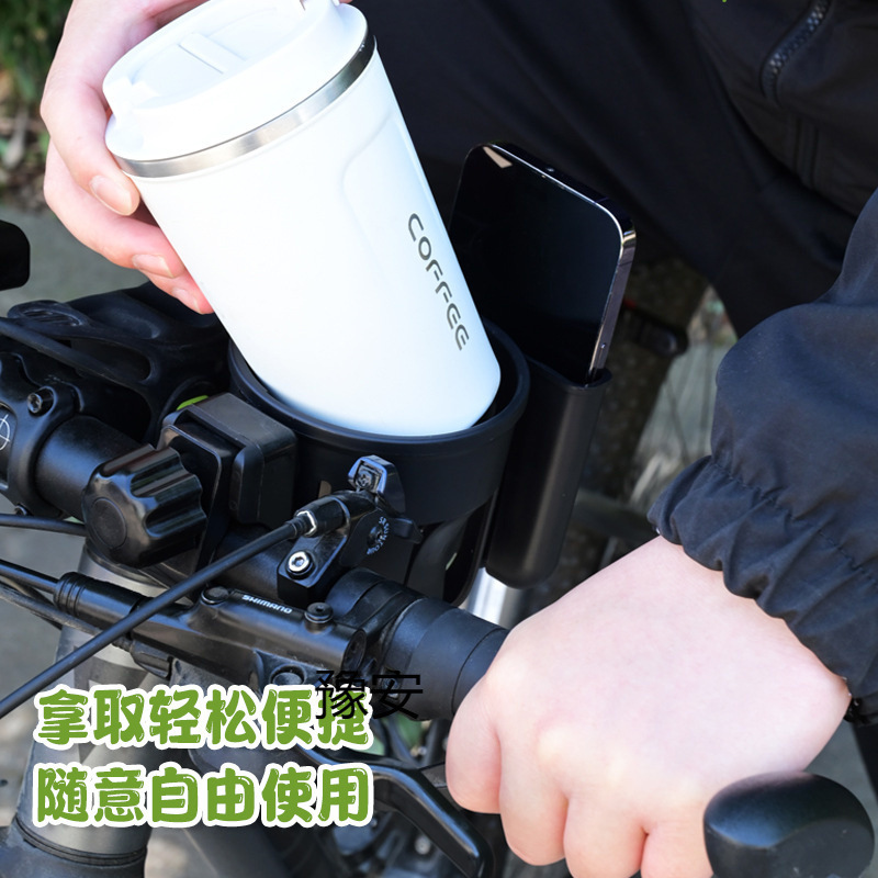 电动摩托车水杯架电瓶自行车水壶支架手机架儿童单车放奶茶架|undefined