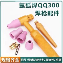 �廡��QQ300A������u�O�A����ȉ�ʽ�Lβ��β�ך��䘌�^�廡���C