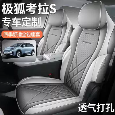 Specifically designed seat cushion and Modelə uyğun (Original) oturacaq örtükləri